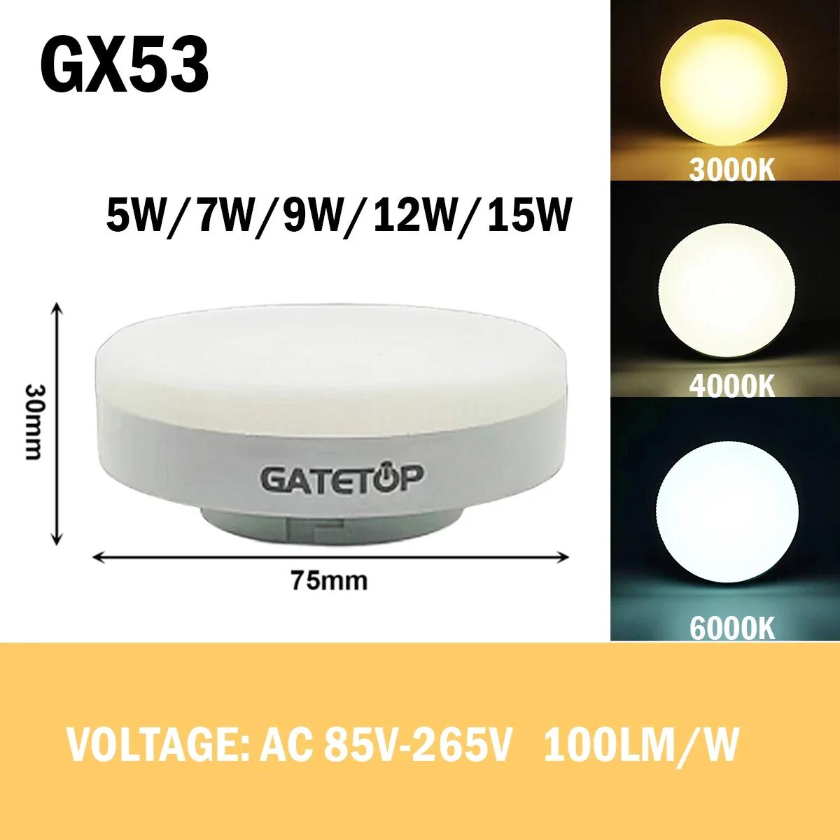 ֹ  繫  LED ĳ ƮƮ, GX53 AC85-265V, 5W-15W,  ,  , , ,   , 1 
